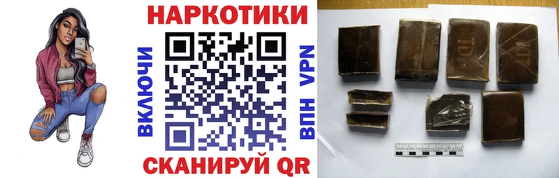 Купить наркотики сайты Баймак Псилоцибиновые грибы Alpha-PVP Экстази Меф мяу мяу Кокаин МАРИХУАНА