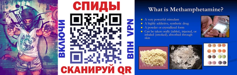 АМФ Premium ОМГ ОМГ Баймак