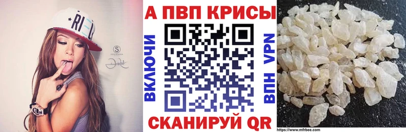 наркошоп Баймак Alfa_PVP Соль