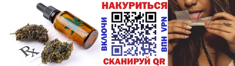 купить наркоту  Баймак  Еда ТГК марихуана 