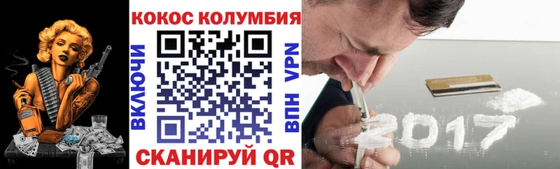КОКАИН Перу  мега tor  нарко площадка клад  Баймак 