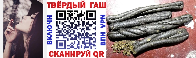купить наркотики сайты  kraken как войти  Гашиш Ice-O-Lator  Баймак 