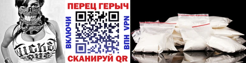 ГЕРОИН хмурый  Баймак 