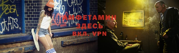 первитин Алзамай