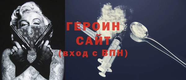 MESCALINE Алексин