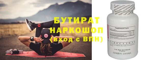 наркотики Алексеевка