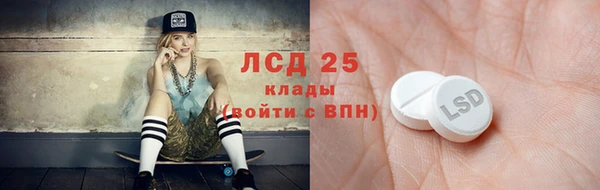 MESCALINE Алексин