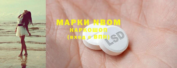 MESCALINE Алексин