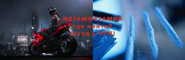 первитин Алзамай