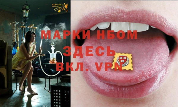 MESCALINE Алексин
