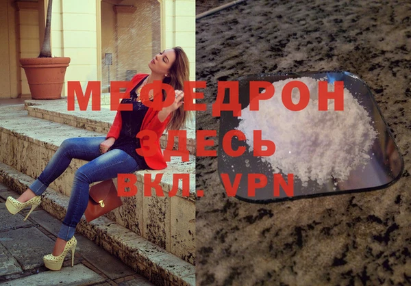 MESCALINE Алексин