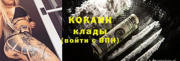 кокаин колумбия Лагань