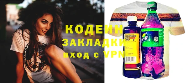MESCALINE Алексин