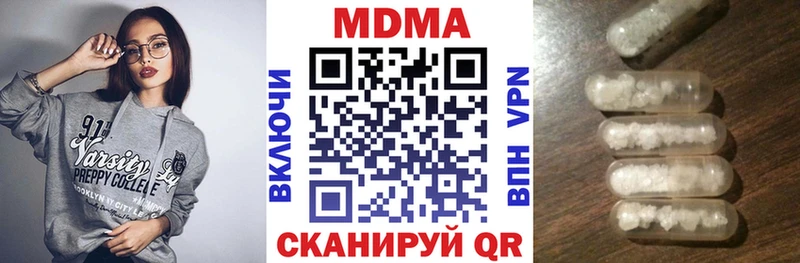 МДМА VHQ  Баймак 