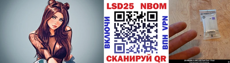 omg ТОР  Баймак  Марки N-bome 1500мкг 